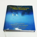 1492681464-20151211_084653_resized